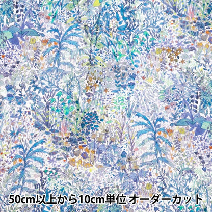 [Da 5] Fabric "Liberty Fabric Tanalone Fields of Eden 363J4209-Au" Liberty Japan Liberty Giappone