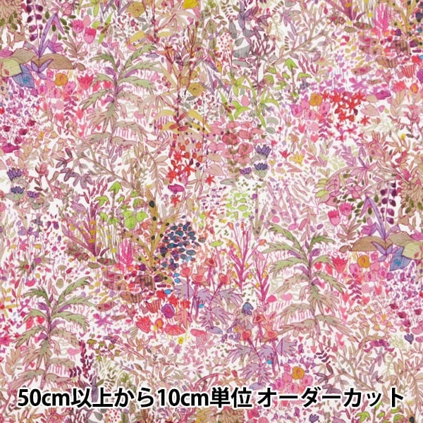 [De 5] Fabric "Liberty Fabric Fields del Edén 363J4209-BU" Libertad Japón Libertad Japón