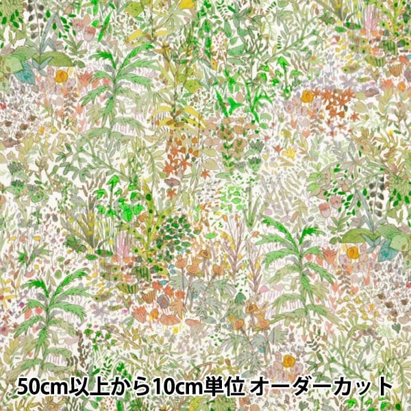 [Da 5] Fabric "Liberty Fabric Tanalone Fields of Eden 363J4209-Cu" Liberty Japan Liberty Japan