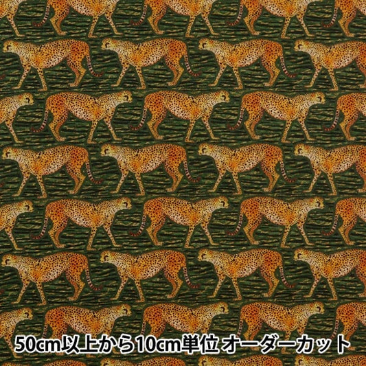 [الكمية من 5] قماش "Liberty Fabrics Tana Lawn Meet the Cheetahs 363J4210-AU" Liberty Japan Liberty Japan