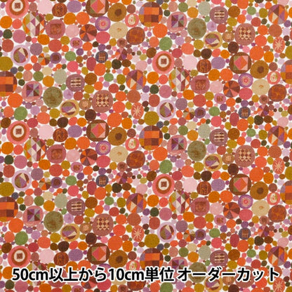 [الكمية تبدأ من 5] قماش "Liberty Fabrics Tana Lawn Gem Jive 363J4211-BU" Liberty Japan Liberty Japan