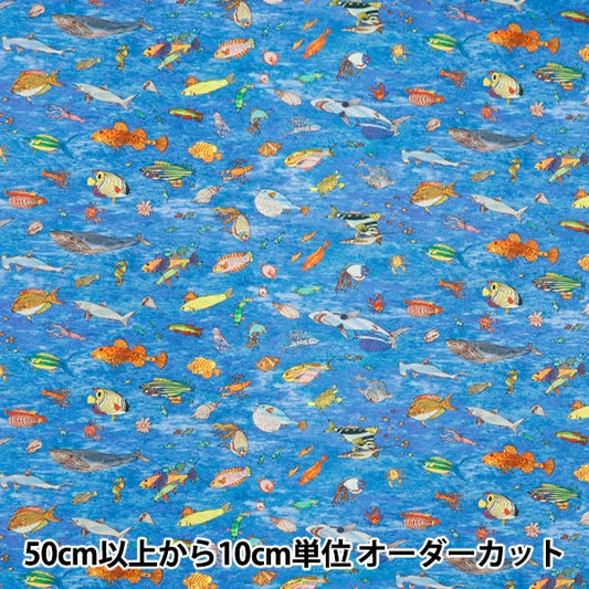 [From quantity 5] Fabric "Liberty Fabric Tana lawn Brian's Aquarium 363J4212-AU " Liberty Japan