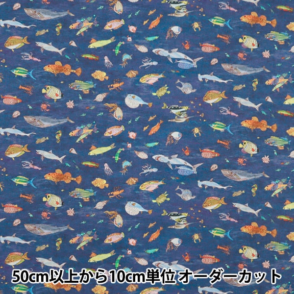 [Da 5] Fabric "Liberty Fabrix Tanalone Brians Aquarium 363J4212-Cu" Liberty Japan Liberty Giappone