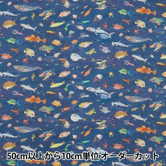 [From quantity 5] Fabric "Liberty Fabric Tana lawn Brians Aquarium 363J4212-CU " Liberty Japan