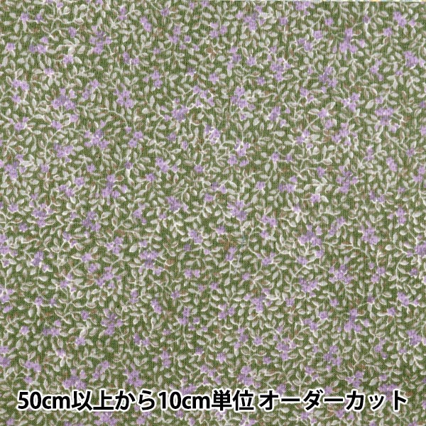 [来自数量5]织物“ Skare Provans花园山川卡其色850437-1-4”