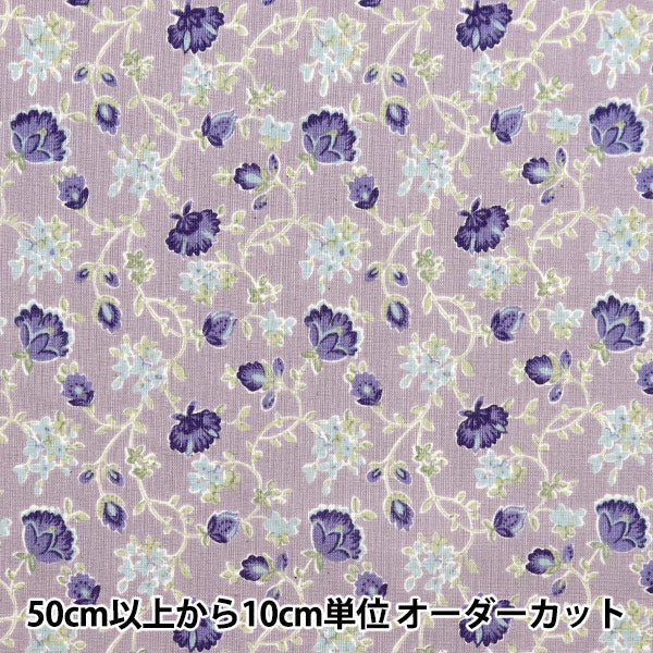 [De la cantidad 5] Fabric "Afrae Provans Garden Gale Vanan Lavender 850438-1-3"