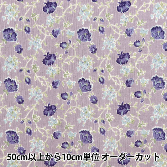 [From quantity 5] Fabric 『Scare Print Provence Garden Nagare Vanan Lavender 850438-1-3]