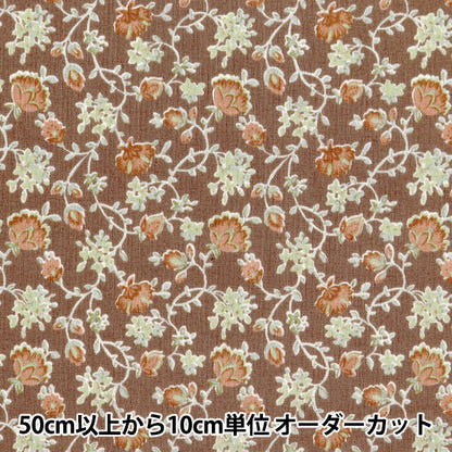 [From quantity 5] Fabric 『Scare Print Provans Garden Nagare Vana Brown 850438-1-4]