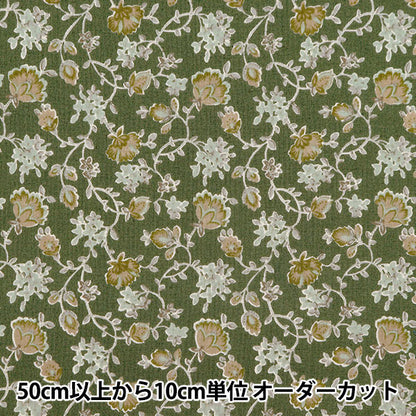 [De la cantidad 5] Fabric "Scare Provans Garden Gale Gale Bana Khaki 850438-1-5"