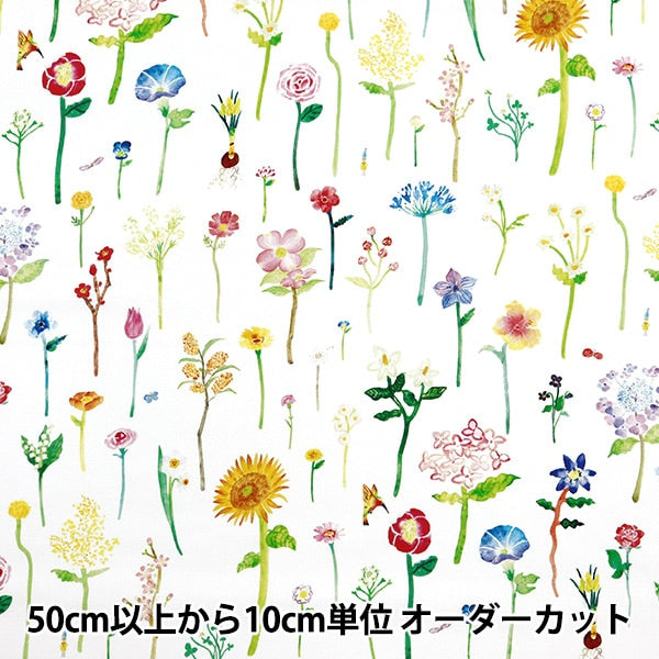 [Aus Quantität 5] Stoff "Papiermeldung Sheching Blume EGXA-8005-2A" Kokka Kokka