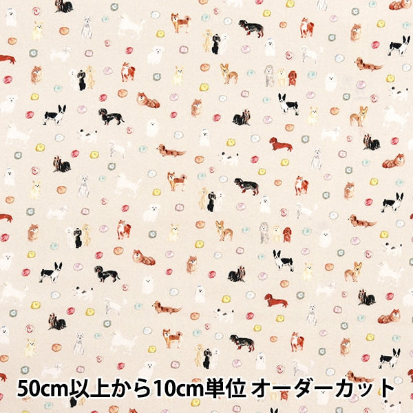 [From quantity 5] Fabric "Paper Message Sheeting Dog and Flower EGXA-8005-3A] KOKKA