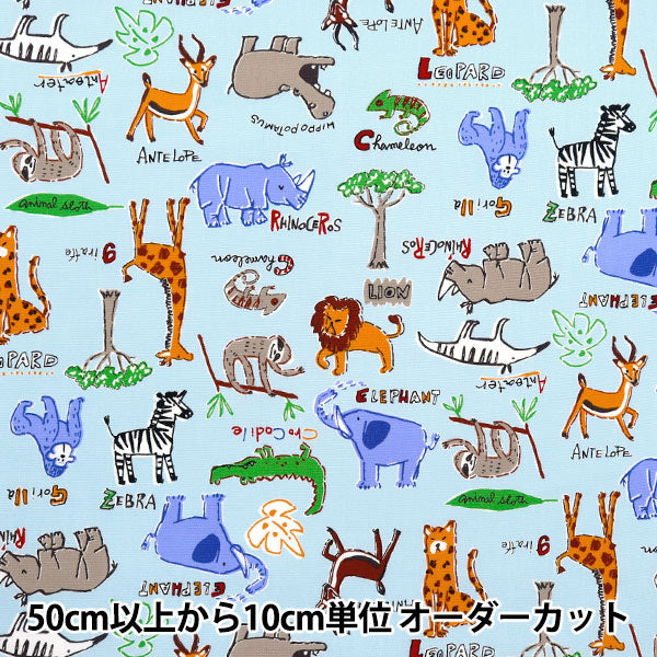 [De la cantidad 5] Fabric "CB Print Animal Pattern Sax 7105-10b"