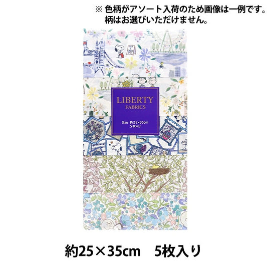 Ткань "Свобода ткани Отрезанная ткань Арахисовый синий 5 штук Установил C-Lib5-24SS12]Liberty Japan