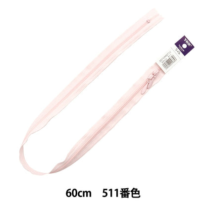 Reißverschluss "Nr. 3 Coil Doppelöffnung 60 cm 511 Nummer 3CFCH60tyz" YKK