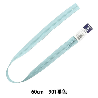 Reißverschluss "Nr. 3 Coil Doppelöffnung 60 cm 901 Nummer 3CFCH60tyz" YKK