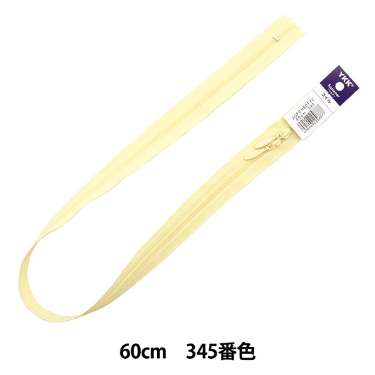 Молния "№ 3 катушка с двойной -тур 60 см 345 Цвет 3CFCH60TYZ" YKK