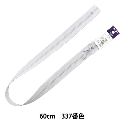 Молния "№ 3 катушка двойное открытие 60 см 337 Номер 3CFCH60Tyz" YKK