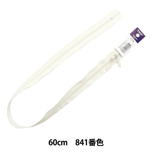 Молния "№ 3 катушка двойное открытие 60 см 841 номер 3CFCH60Tyz" YKK