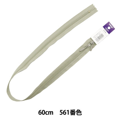 Молния "№ 3 катушка двойное открытие 60 см 561 Цвет 3CFCH60TYZ" YKK