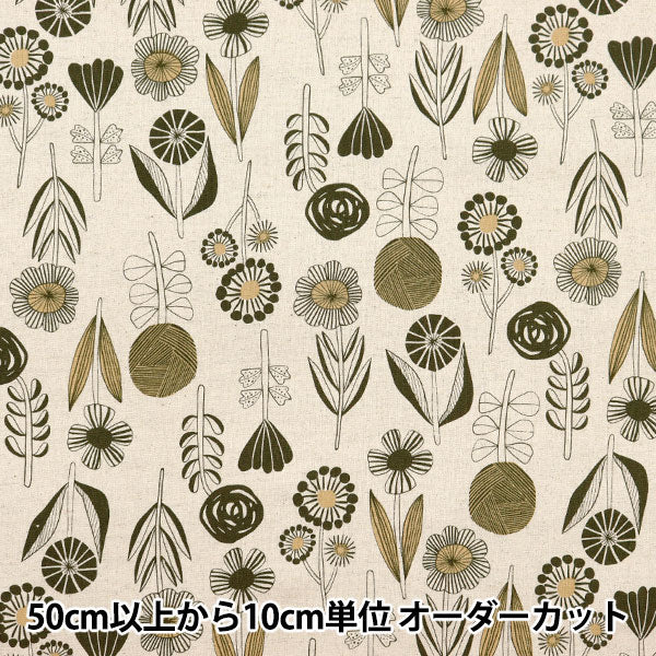 [來自數量5] 織物 “ Bookhou Cotton Hinang Canvas Flower Kinari X Green EKX-1400-2A” KOKKA