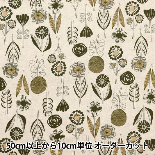 [來自數量5] 織物 “ Bookhou Cotton Hinang Canvas Flower Kinari X Green EKX-1400-2A” KOKKA