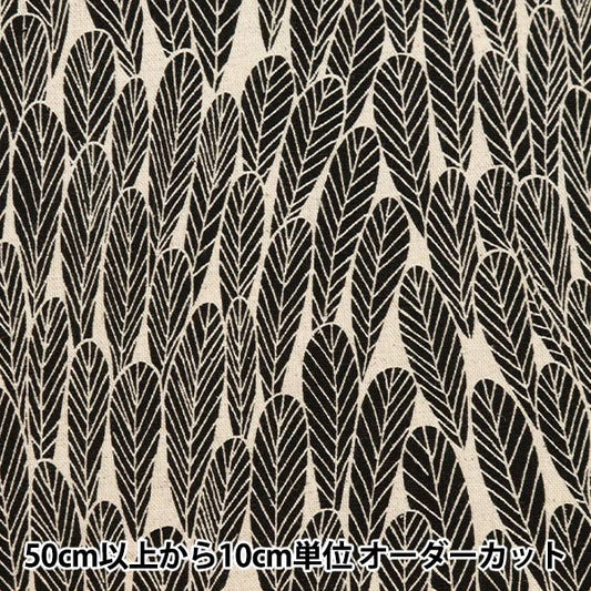 [From quantity 5] Fabric "BOOKHOU cotton hin canvas leaf kinari x black EKX-1400-3A" KOKKA