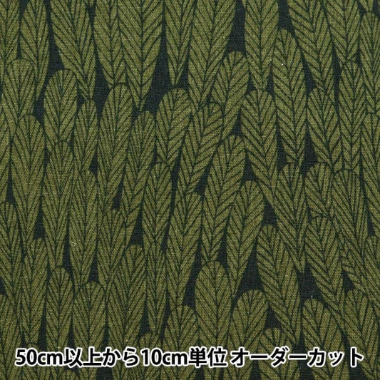 [Aus Quantität 5] Stoff "Bookhou Cotton Hee Canvas Leaf Green Ekx-1400-3d" Kokka Kokka