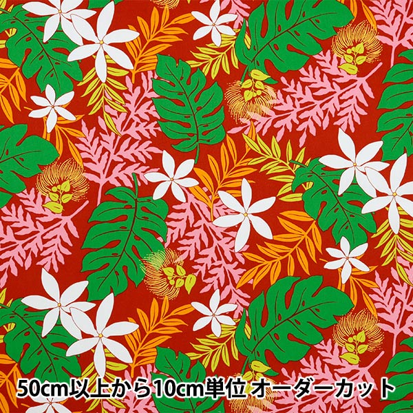 [From quantity 5] Fabric "Broad Hawaii Amplint Red 282-A-RE"