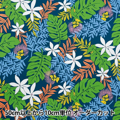 [From quantity 5] Fabric "Broad Hawaii Amplint Lint Navy 282-B-NV"