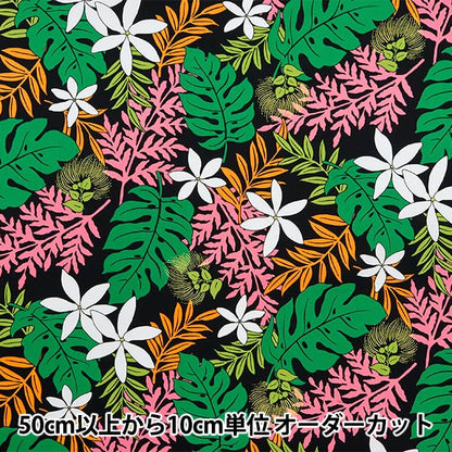 [Aus Menge 5] Stoff "Broad Hawaii Amplin Lint Leaf Black 282-D-BK"