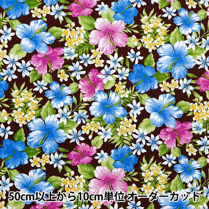 [From quantity 5] Fabric "Broad Hawaii Amplint Hibiscus Brown 284-B-B-B"