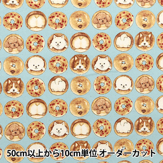 [De la cantidad 5] Fabric "Buey Animal Bread Blue Ypa-51010-2c" Kokka Cocka