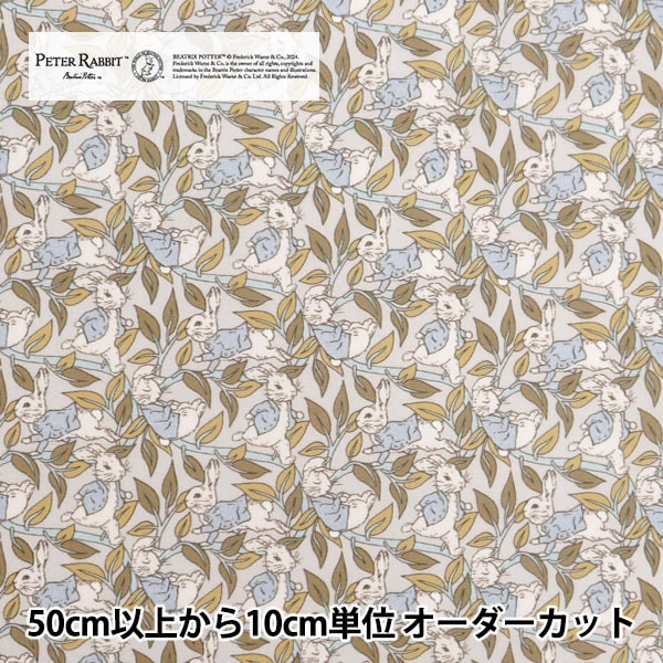 [Aus Menge 5] Stoff "Liberty Fabric Tanalone Peters Tales DC30738J24d" [Yuzawaya Original]