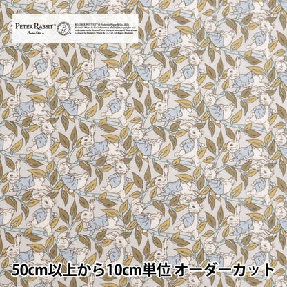 [الكمية تبدأ من 5] قماش "Liberty Fabrics Tana Lawn Peter's Tales DC30738J24D" [Yuzawaya Original]