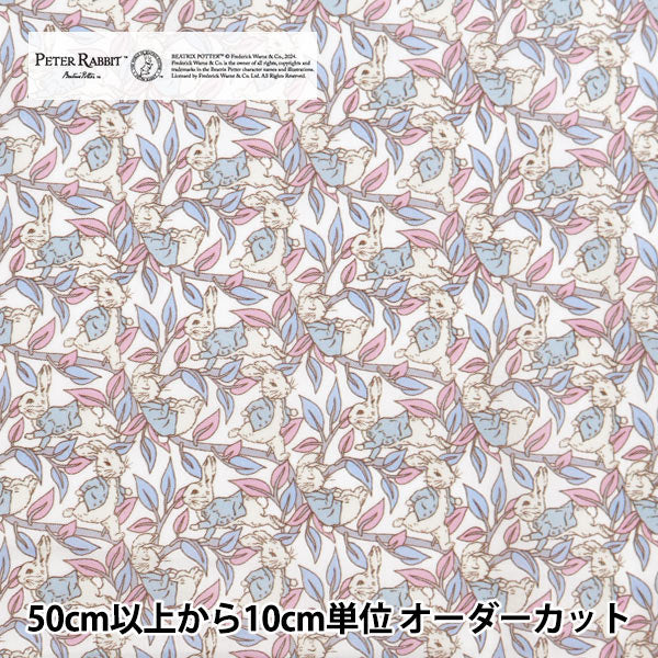 [Da Quantity 5] Fabric "Liberty Fabric Tanalone Peters Tales DC30738J24E" [Yuzawaya Originale]