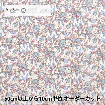 [De la quantité 5] tissu "Liberty tissu tanalone Peters contes dc30738j24e" [Yuzawaya Original]