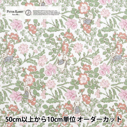 [Aus Menge 5] Stoff "Liberty Fabric Tanalone Walker Ravitz DC30741J24D" [YuzawayaOriginal】