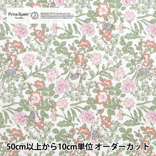 [Aus Menge 5] Stoff "Liberty Fabric Tanalone Walker Ravitz DC30741J24D" [Yuzawa Yasu Original]