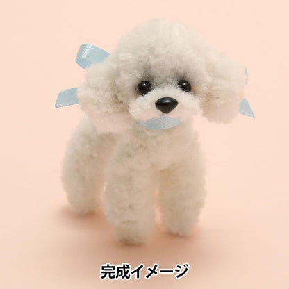 Комплект из ручной работы "Mofumofu Mall Kit Toy Poodle SGW MOFK-03" KIYOHARA