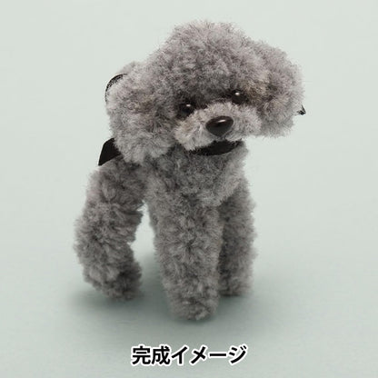 Комплект из ручной работы "Mofumofu Mall Kit Toy Poodle wgry mofk-04" KIYOHARA