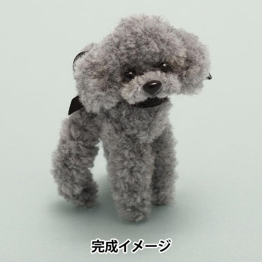 Комплект из ручной работы "Mofumofu Mall Kit Toy Poodle wgry mofk-04" KIYOHARA