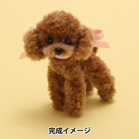 Комплект из ручной работы "Mofumofu Mall Kit Toy Poodle CNM MOFK-05" KIYOHARA