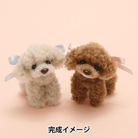 مجموعة الحرف اليدوية “Fluffy Molle Kit Puppy Poodle MOFK-06” KIYOHARA