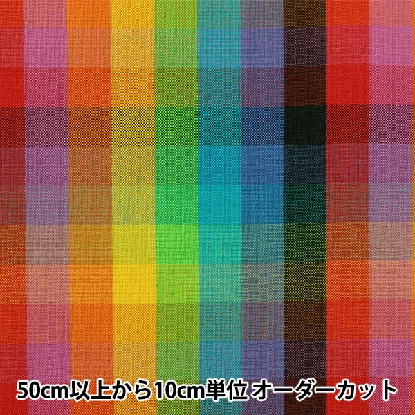 [From quantity 5] Fabric 『Fabric Wrinkle Dyeing block check KRTC-1096or]