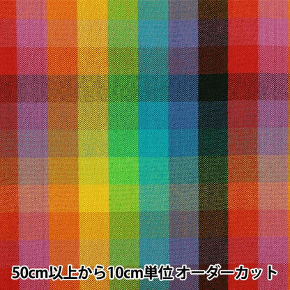 [From quantity 5] Fabric 『Fabric Wrinkle Dyeing block check KRTC-1096or]