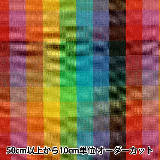 [From quantity 5] Fabric 『Fabric Wrinkle Dyeing block check KRTC-1096or]