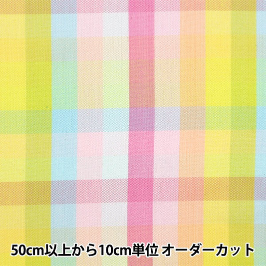 [From quantity 5] Fabric 『Fabric Wrinkle Dyeing block check KRTC-10961B]