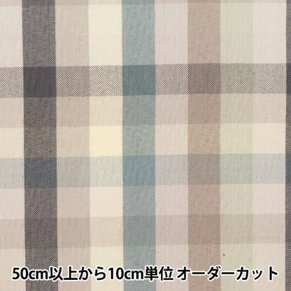 [From quantity 5] Fabric 『Fabric Wrinkle Dyeing block check KRTC-2777B]