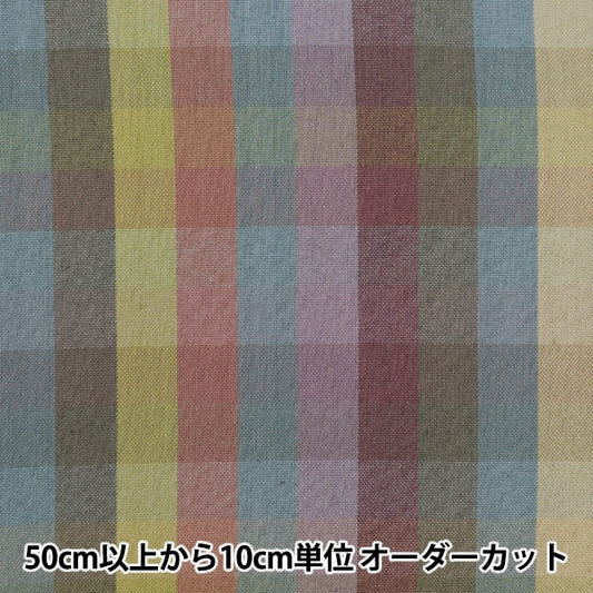 [From quantity 5] Fabric 『Fabric Wrinkle Dyeing block check KRTC-2406A]