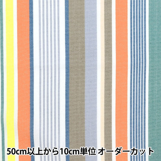 [From quantity 5] Fabric 『Fabric Wrinkle Dyeing stripe KRTC-ST164]